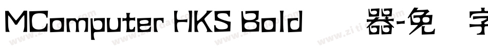 MComputer HKS Bold转换器字体转换